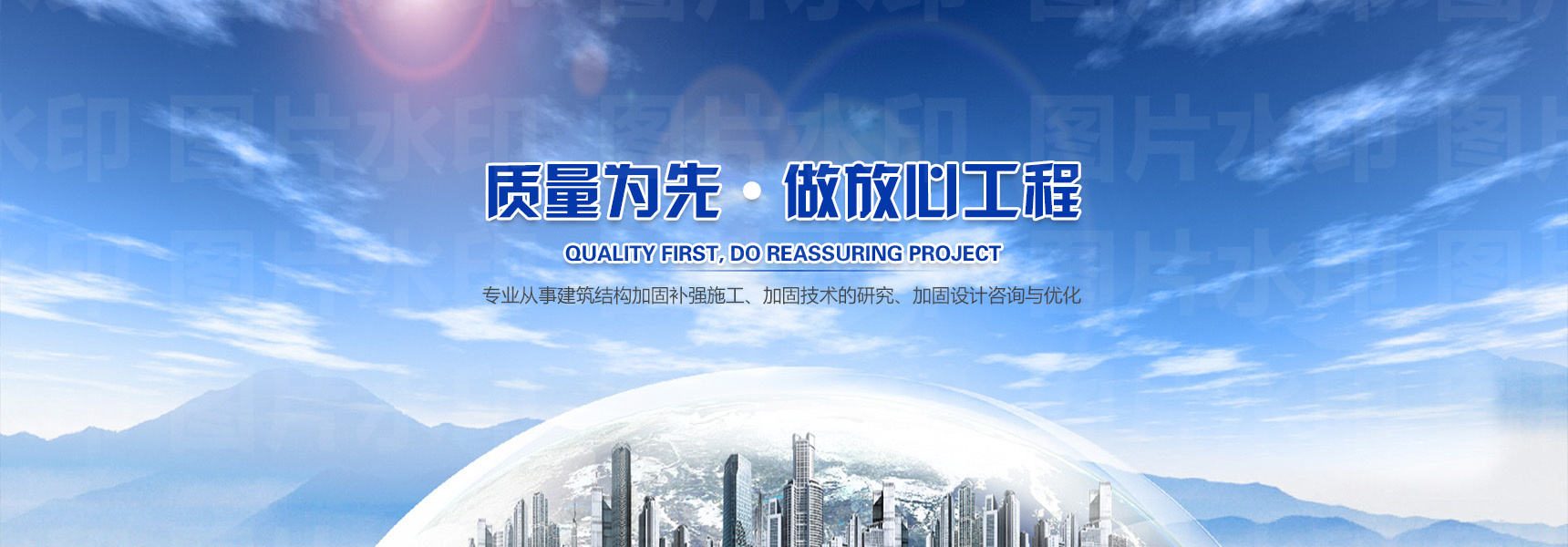 建材建筑与能源科技 创新融合驱动可持续发展的未来