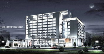 四川省建筑设计研究院 建筑工程设计及咨询服务的卓越实践
