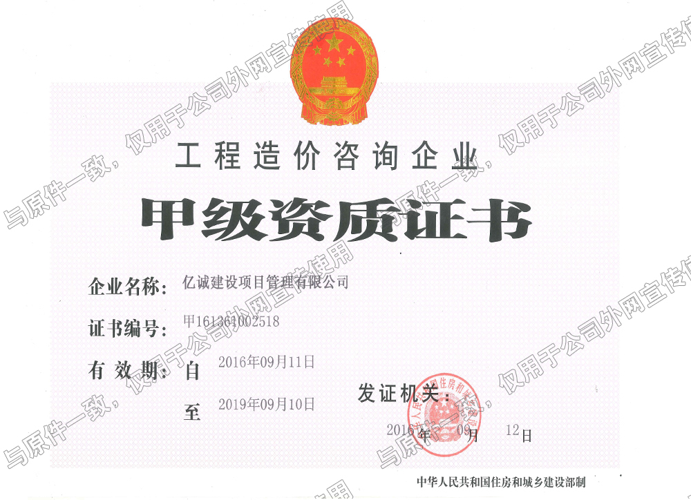 工程造价资料及其分类在建筑工程设计与咨询中的重要性