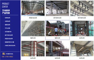 武汉万鸿景承 楼房加固改造与建筑工程设计咨询的专业力量